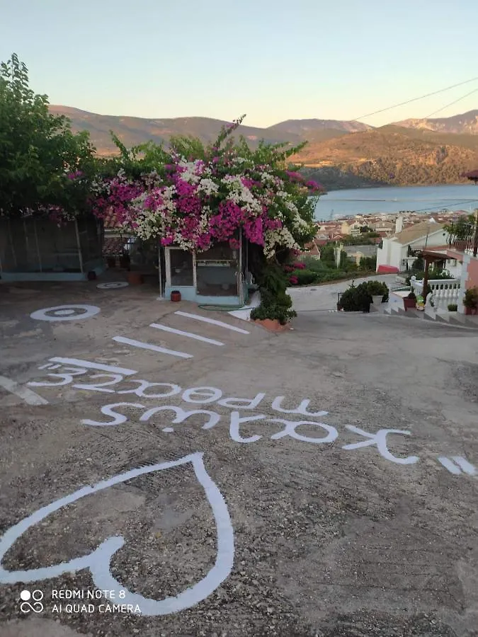 Appartamento Elenh House Argostoli